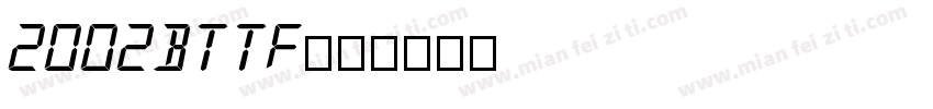 2002BTTF字体转换