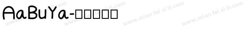 AaBuYa字体转换