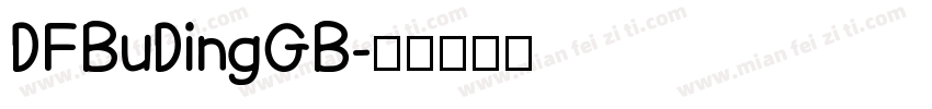 DFBuDingGB字体转换