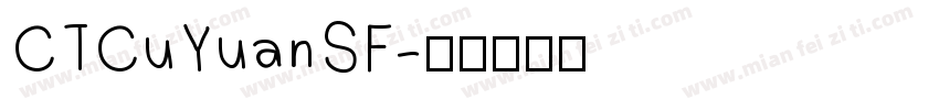 CTCuYuanSF字体转换