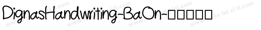 DignasHandwriting-BaOn字体转换