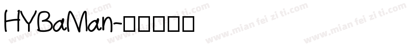 HYBaMan字体转换