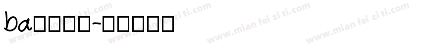 ba字体下载字体转换