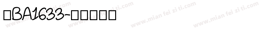 蒙BA1633字体转换