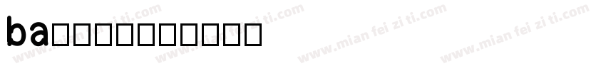 ba字体下载字体转换