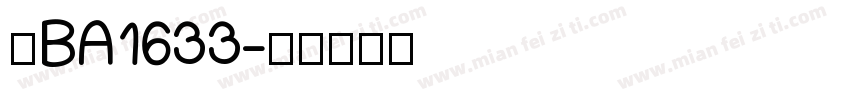 蒙BA1633字体转换