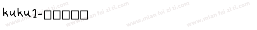 kuku1字体转换