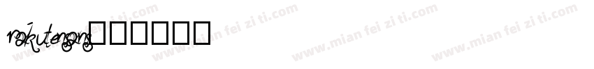 rakutensans字体转换