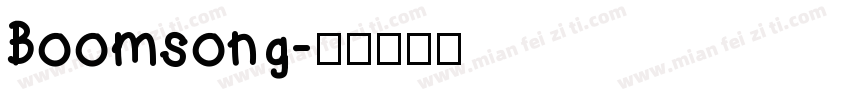 Boomsong字体转换