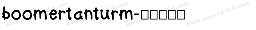 boomertanturm字体转换