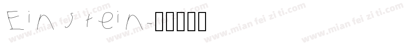 Einstein字体转换