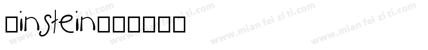 Einstein字体转换