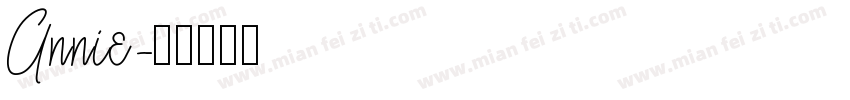 Annie字体转换