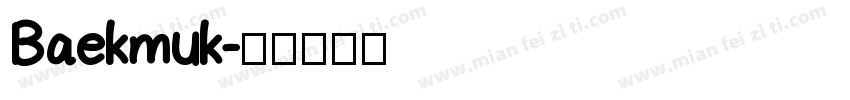 Baekmuk字体转换