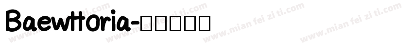 Baewttoria字体转换