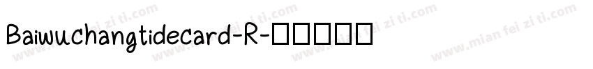 Baiwuchangtidecard-R字体转换