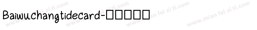 Baiwuchangtidecard字体转换