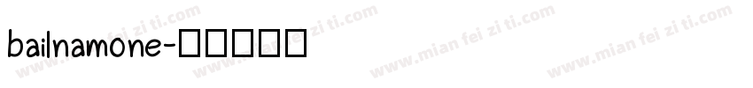 bailnamone字体转换