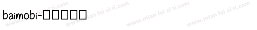 baimobi字体转换