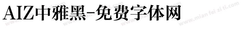 AIZ中雅黑字体转换