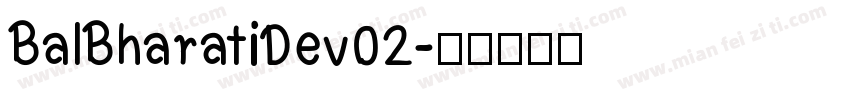 BalBharatiDev02字体转换