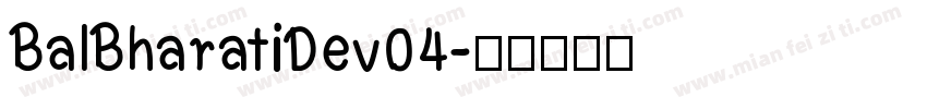 BalBharatiDev04字体转换