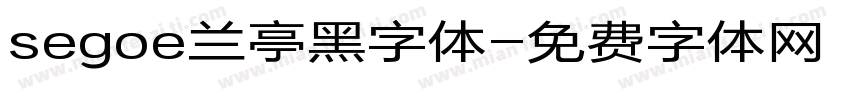 segoe兰亭黑字体字体转换
