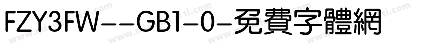 FZY3FW--GB1-0字体转换