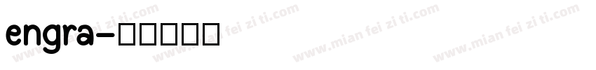 engra字体转换