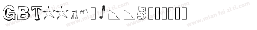 GBT7714-2005字体转换