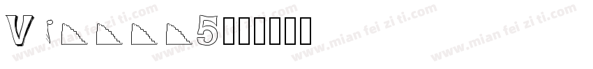 V300005字体转换