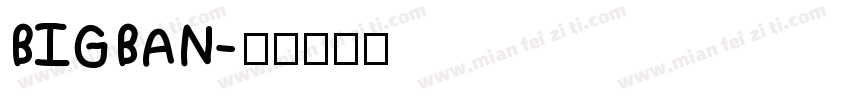 BIGBAN字体转换