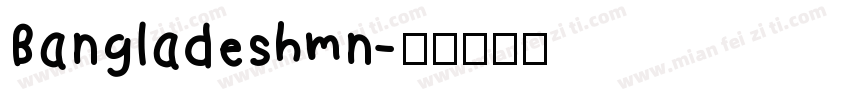 Bangladeshmn字体转换