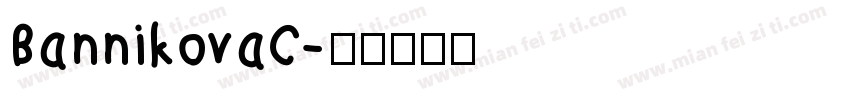BannikovaC字体转换