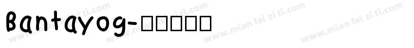 Bantayog字体转换