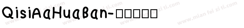 QisiAaHuaBan字体转换