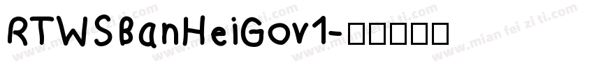 RTWSBanHeiGOv1字体转换