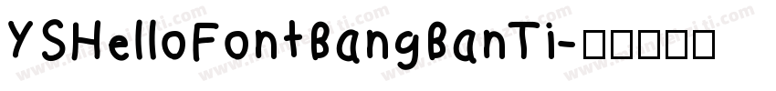 YSHelloFontBangBanTi字体转换