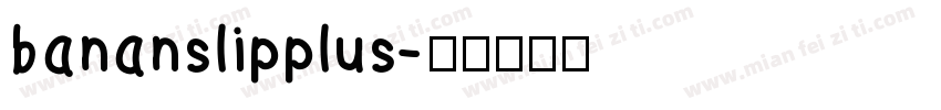 bananslipplus字体转换