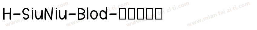 H-SiuNiu-Blod字体转换