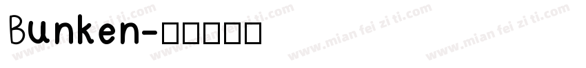 Bunken字体转换
