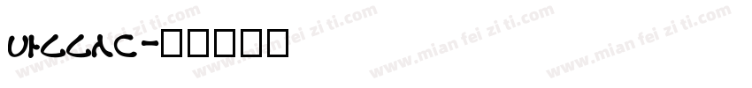 middle字体转换