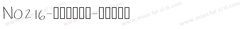 No216-上首招财猫体字体转换
