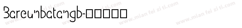 Bareunbatangb字体转换