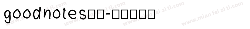 goodnotes字体字体转换