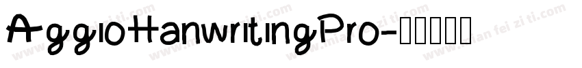 AggioHanwritingPro字体转换