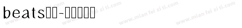 beats字库字体转换