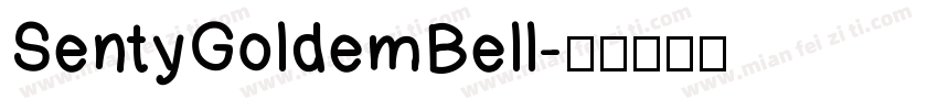SentyGoldemBell字体转换