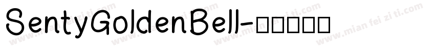 SentyGoldenBell字体转换