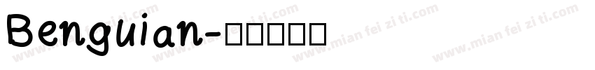 Benguian字体转换